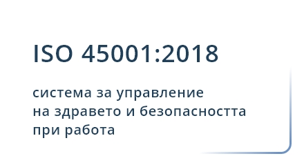 ISO 2