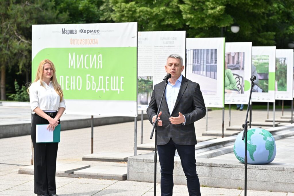 Tintyava Exploration AD is among the sponsors of Mission Green Future – a campaign promoting environmental, social, and corporate responsibility.